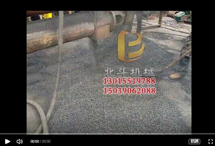 連續式伟德线上平台官网下载利用杏殼製備果殼炭,更好地利用資源