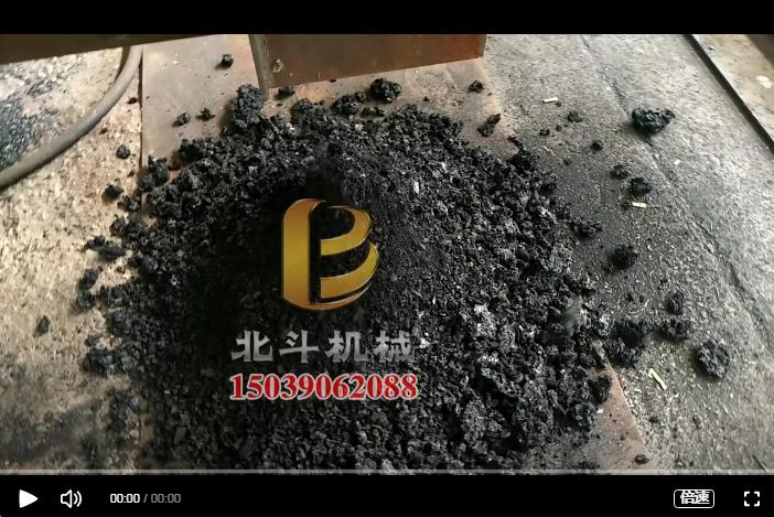 服裝邊角料碎布條利用伟德线上平台官网下载製成新能源燃料