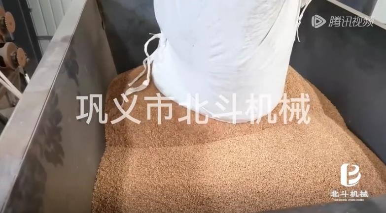 生物質顆粒伟德线上平台官网下载無煙連續式炭化新型清潔燃料